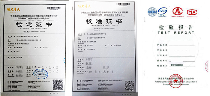 计量检定和仪器校准的区别 